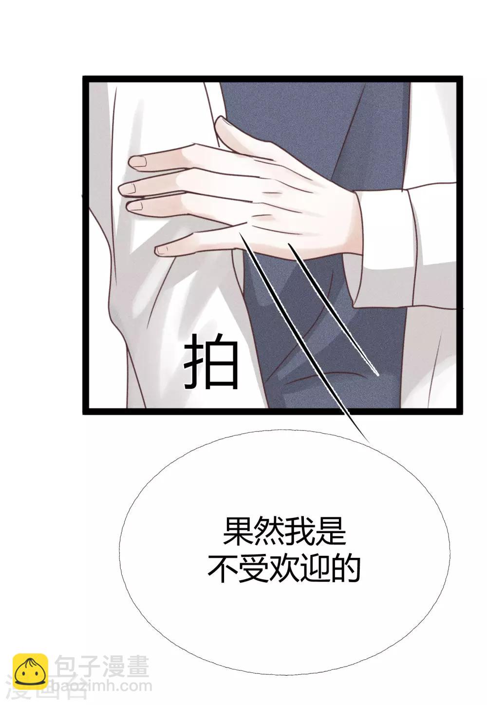 第7话2 沉临的催眠术-第12话