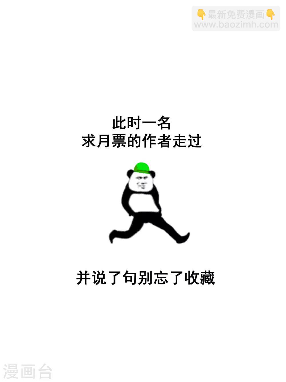 第7话2 沉临的催眠术-第12话