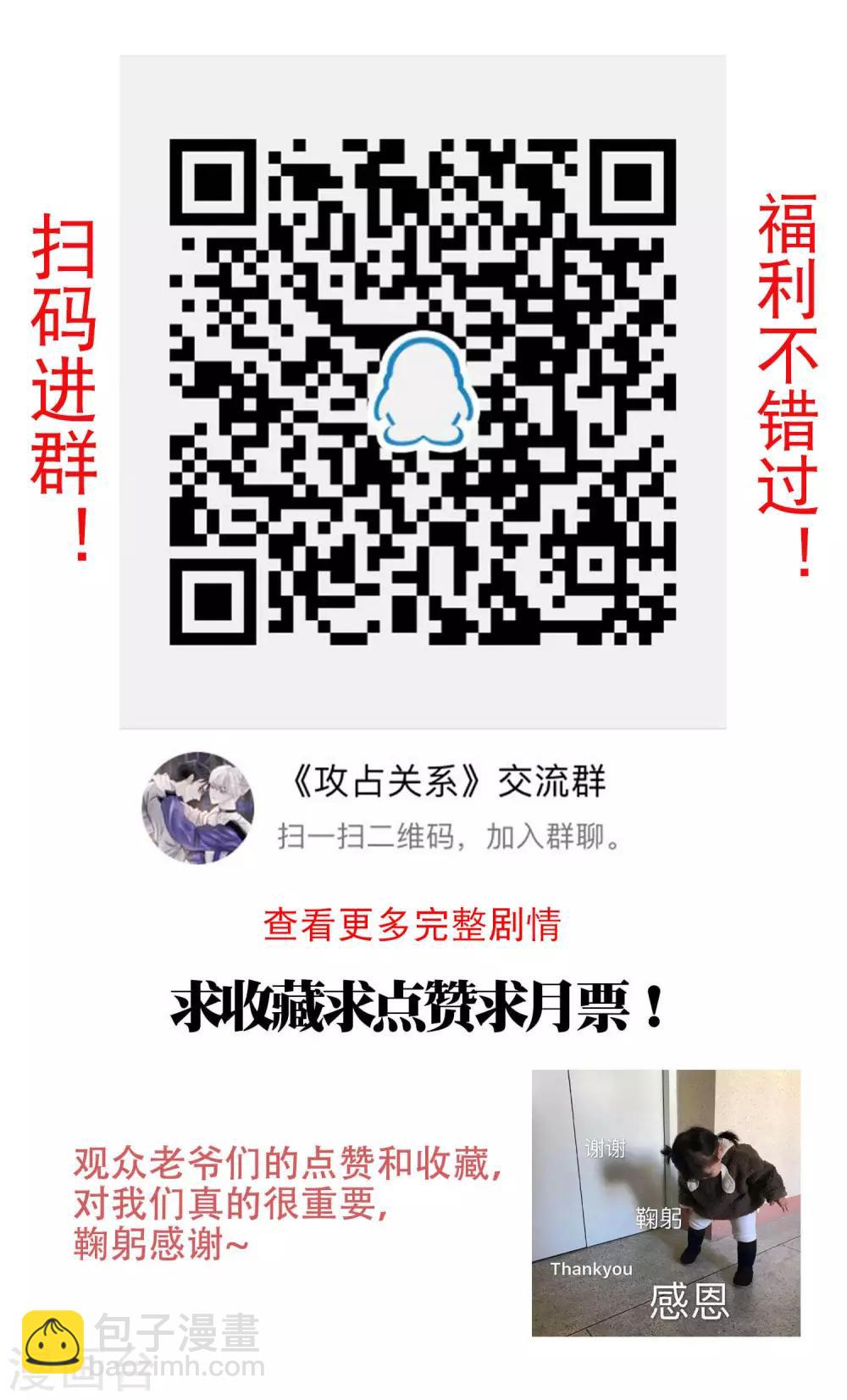 第7话2 沉临的催眠术-第12话