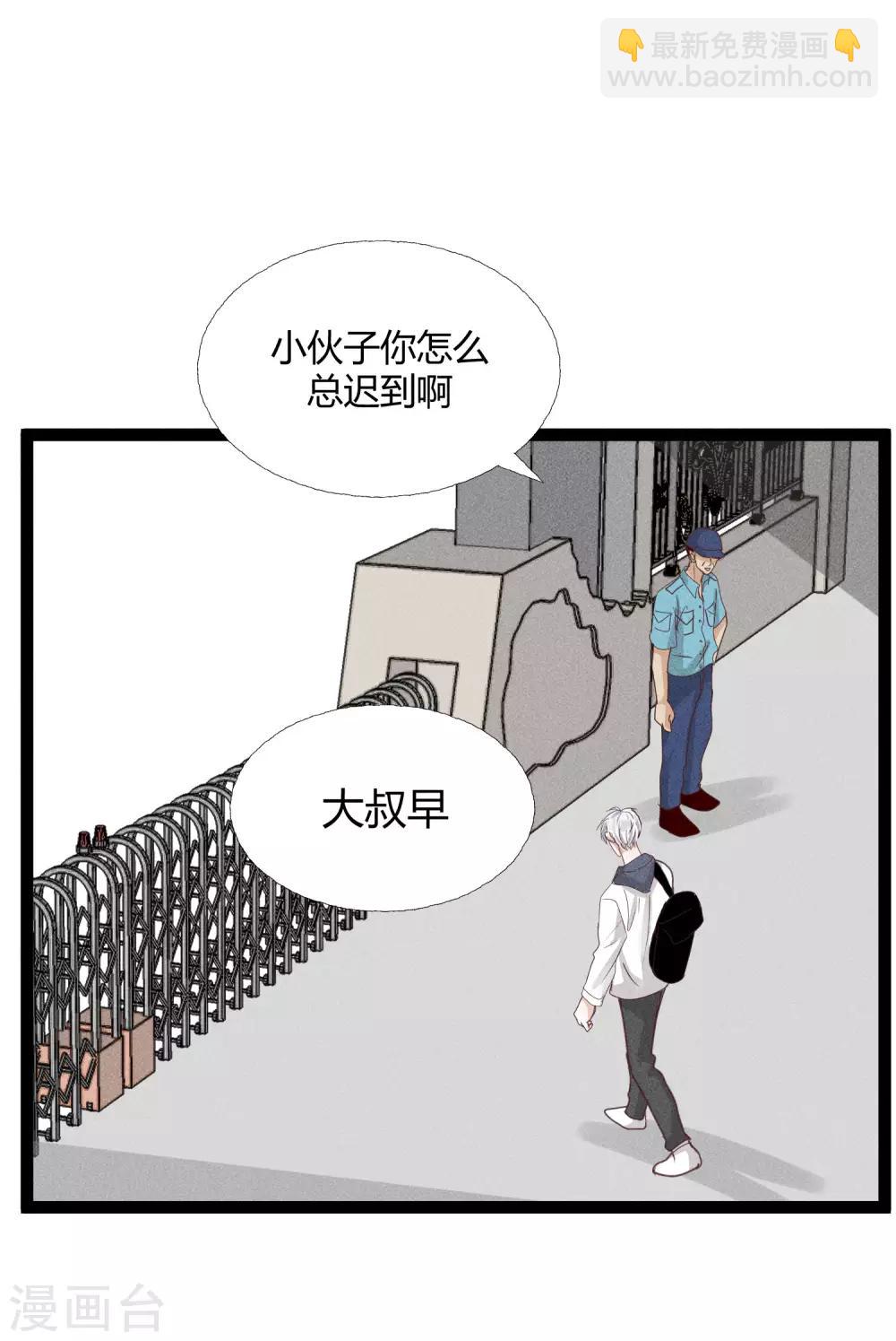 第7话2 沉临的催眠术-第12话