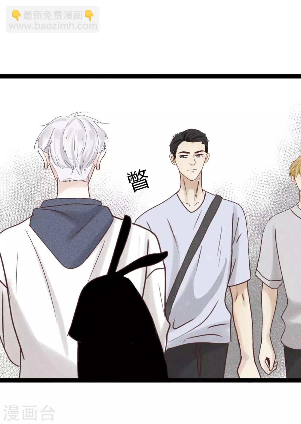 第7话2 沉临的催眠术-第12话