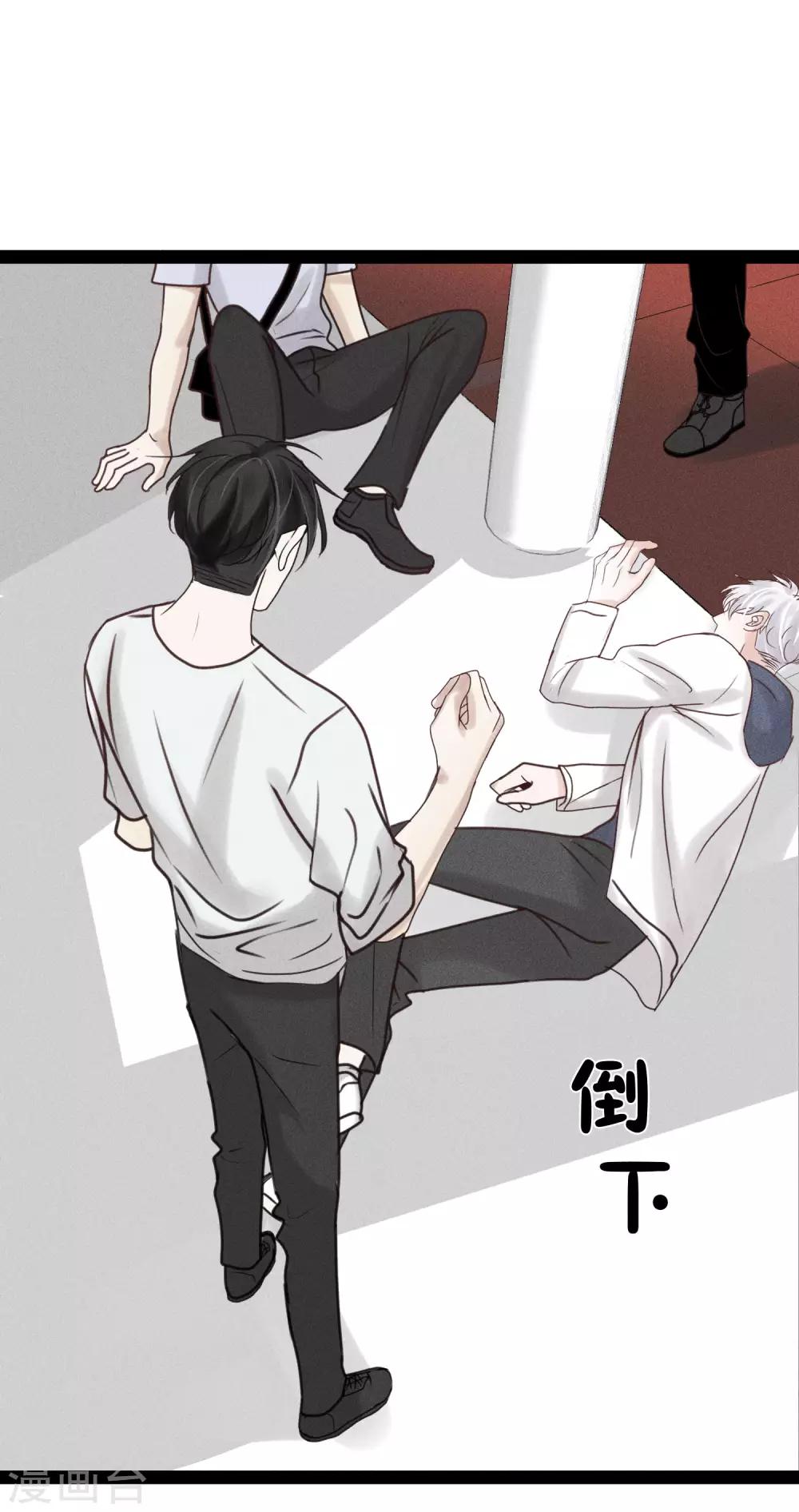 第8话2 忍耐是最没用的！-第14话