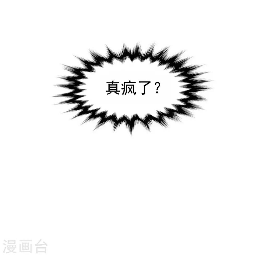 第8话2 忍耐是最没用的！-第14话