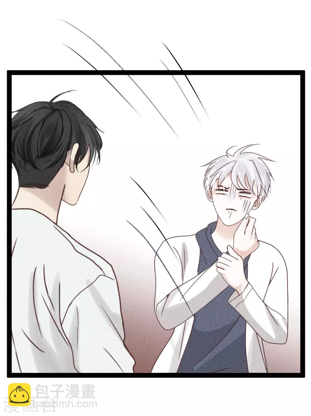 第9话2 我到底要在这小子身上浪费多少时间-第16话