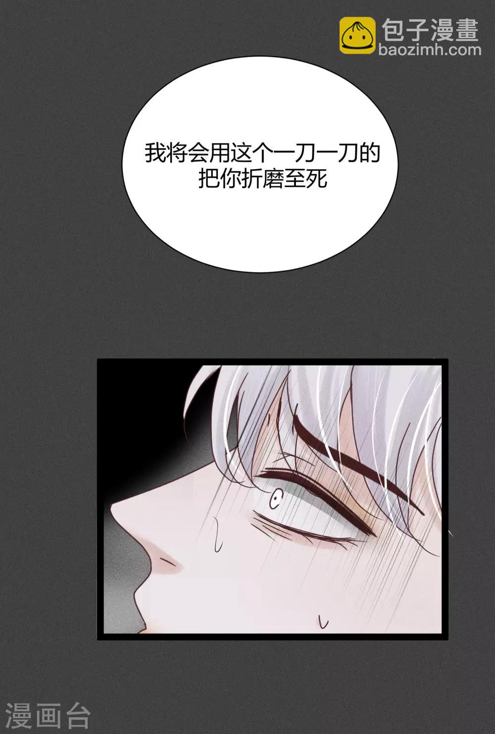 第10话2 这个人不是幻觉？-第18话