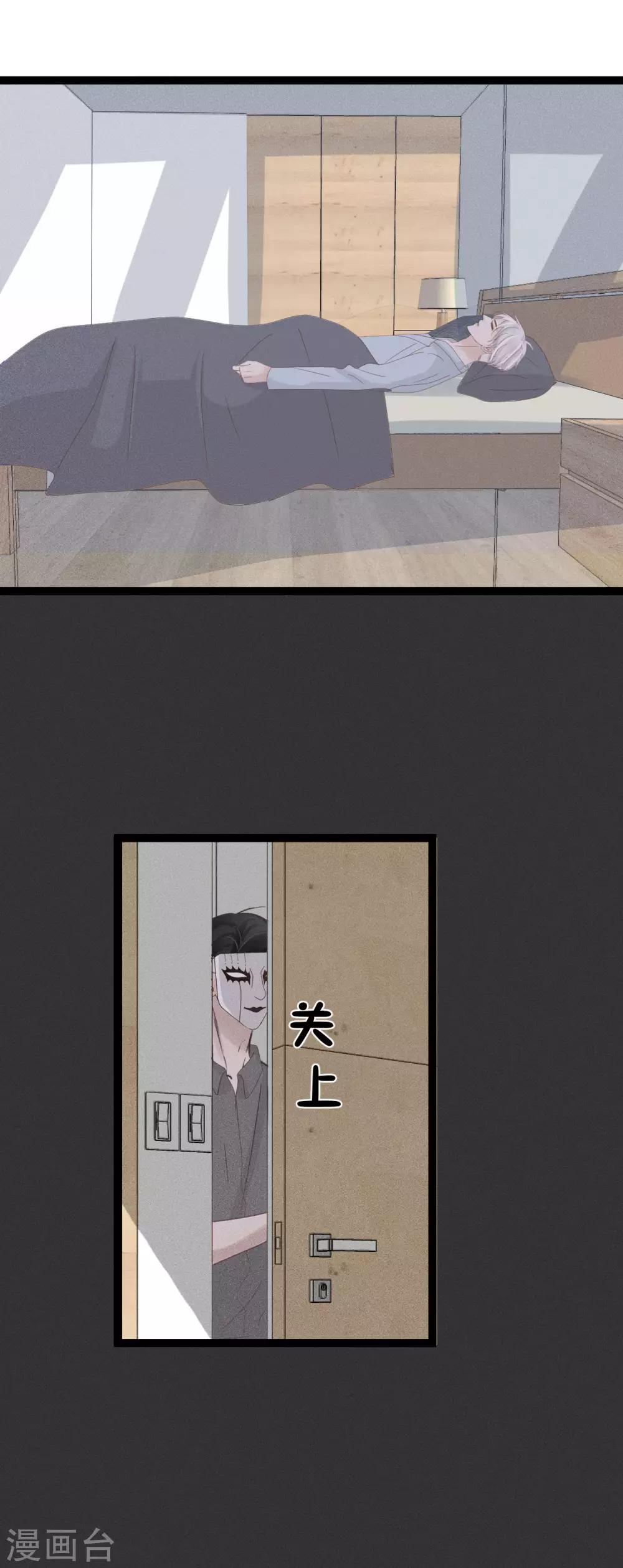 第11话2 我就喜欢你毫无尊严的样子-第20话