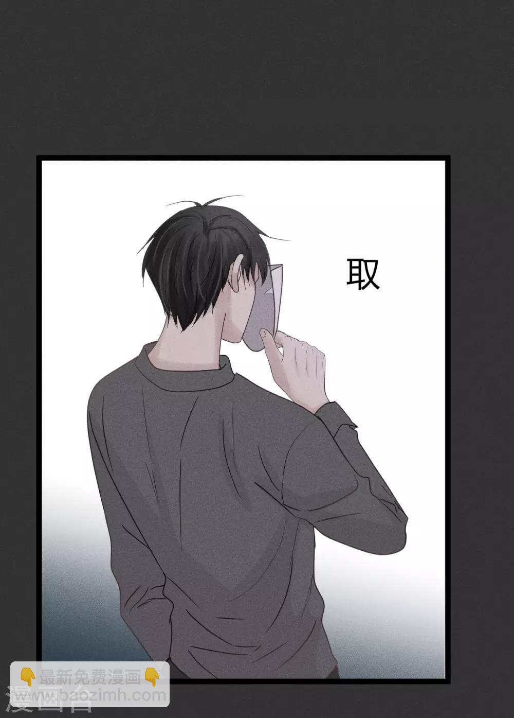 第11话2 我就喜欢你毫无尊严的样子-第20话