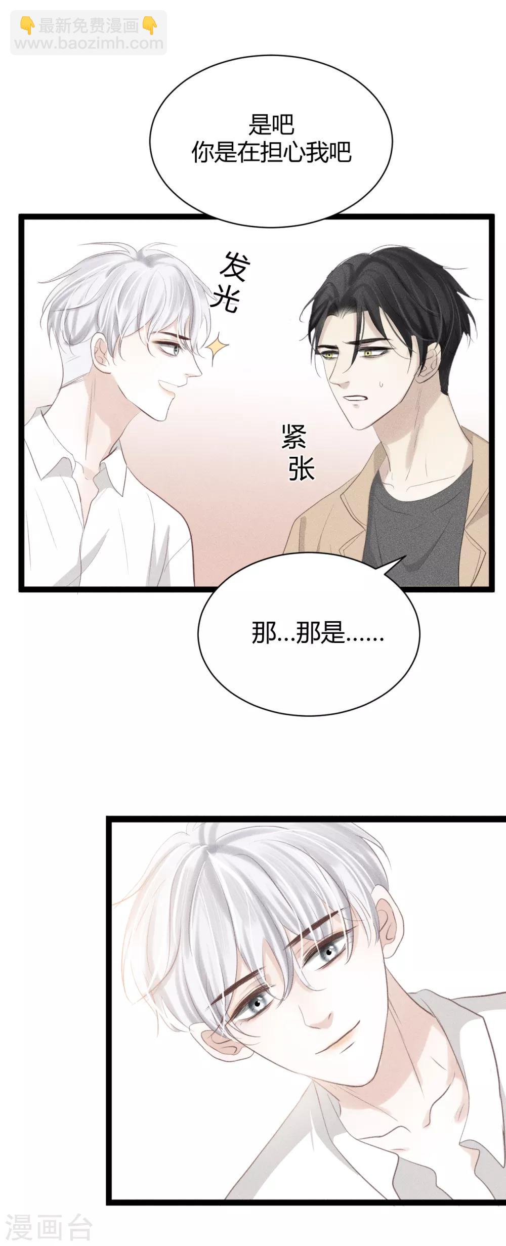 第12话2 我不准你放弃！-第22话