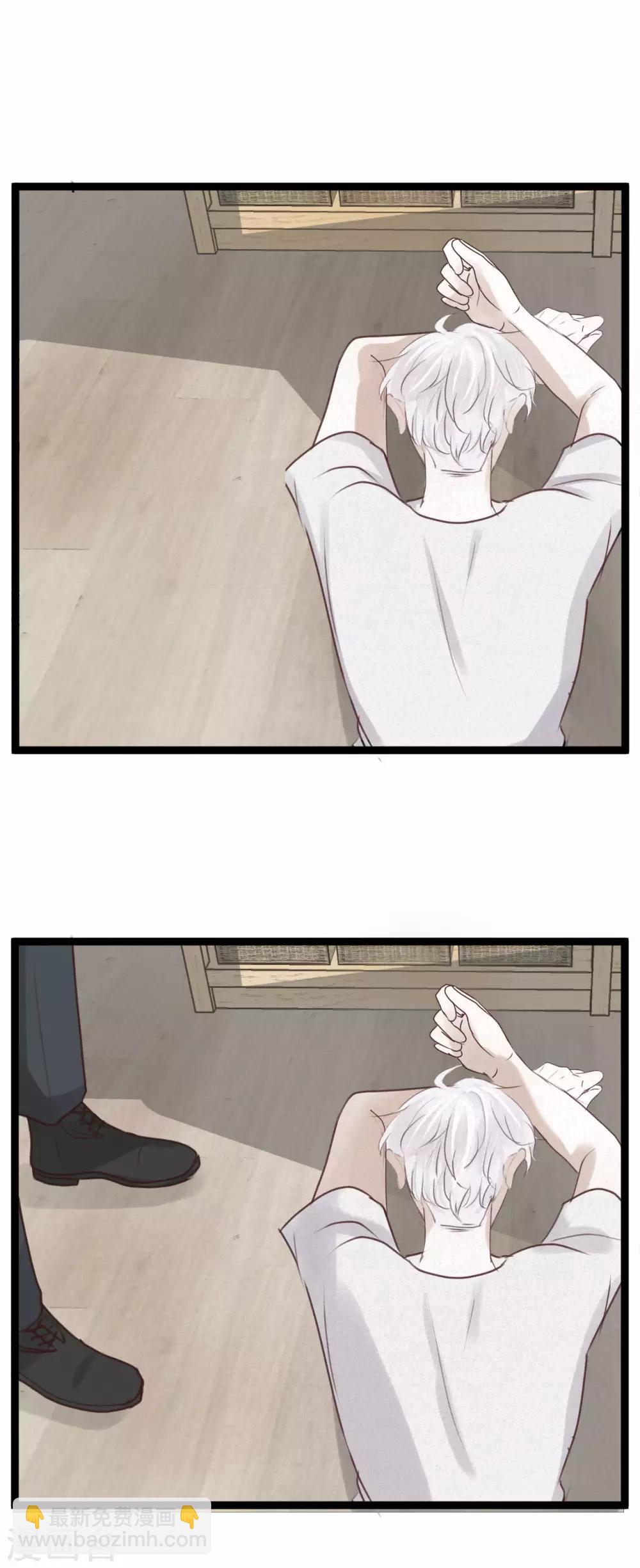 第3话 你只能由我来照顾-第4话