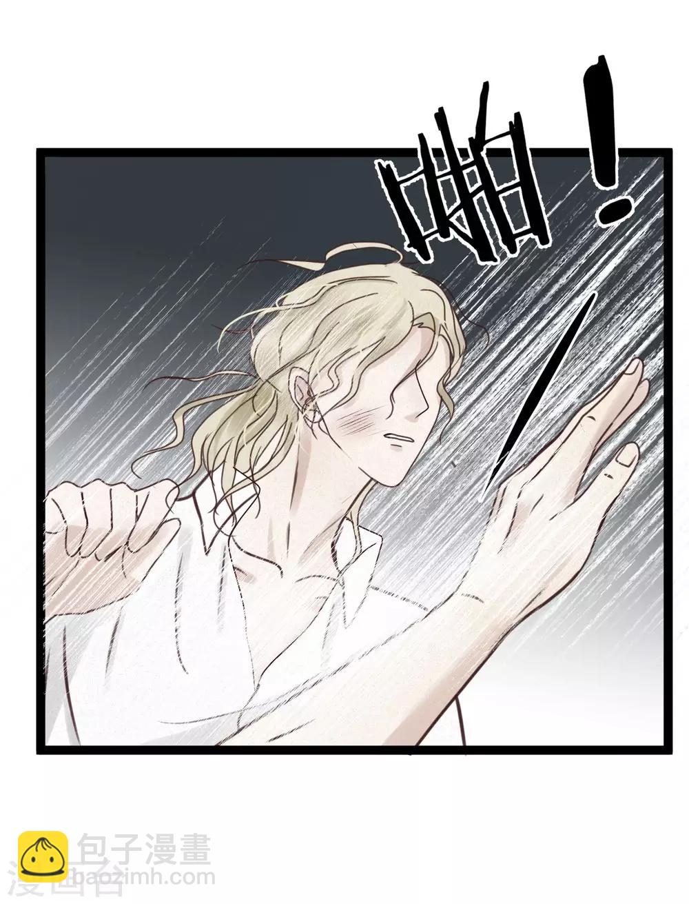 第4话2 这家伙跟我没关系才对&hellip;&hellip;-第6话