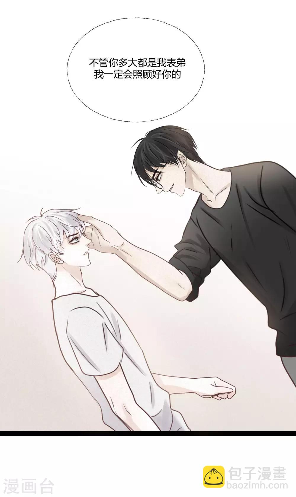 第4话2 这家伙跟我没关系才对&hellip;&hellip;-第6话