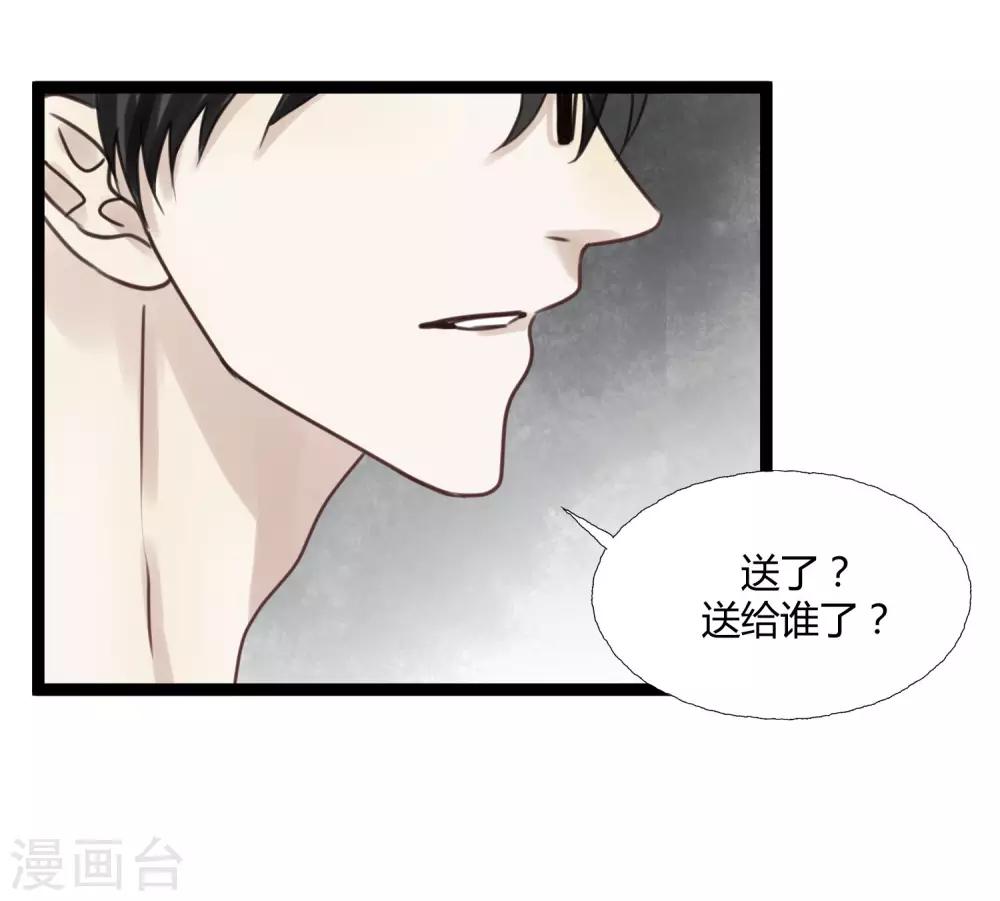 第5话2 小城你长大了呢-第8话