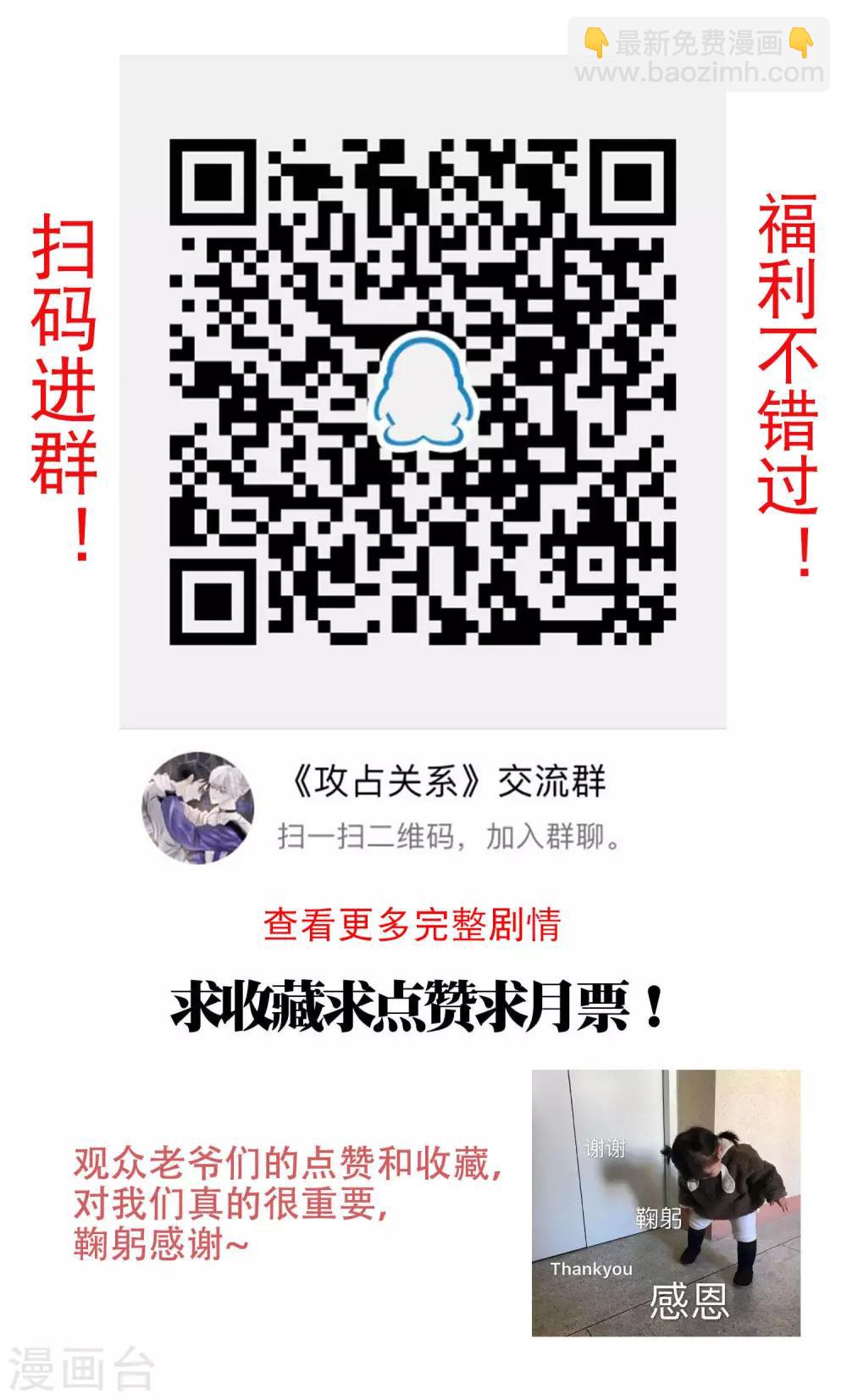 第5话2 小城你长大了呢-第8话