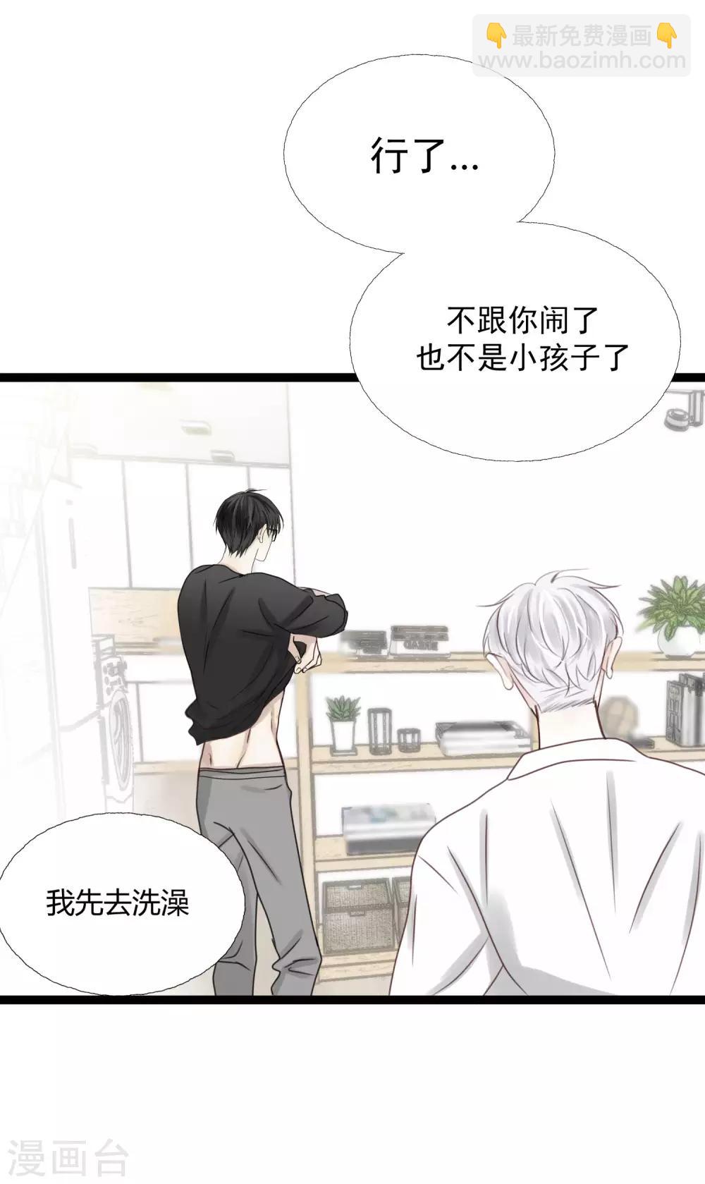 第5话2 小城你长大了呢-第8话