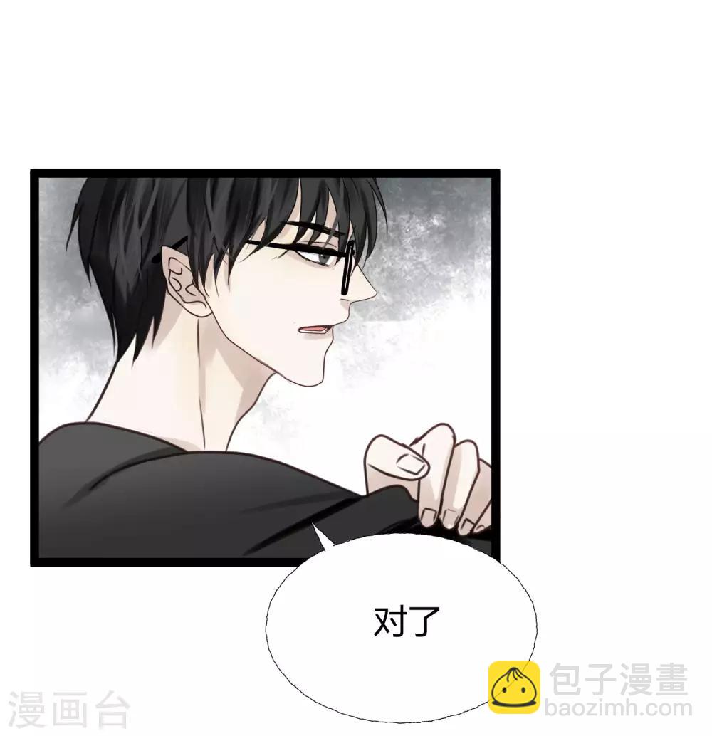 第5话2 小城你长大了呢-第8话