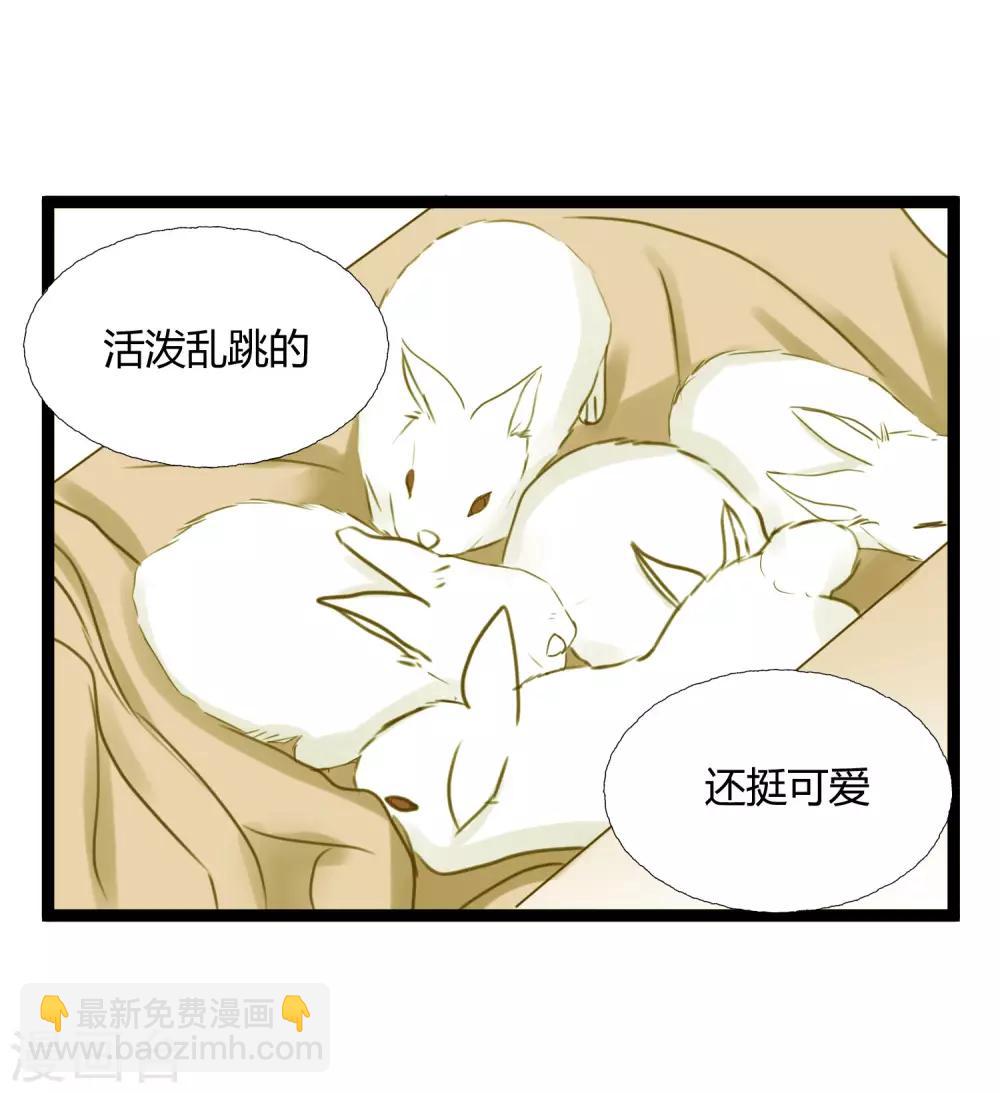 第5话2 小城你长大了呢-第8话