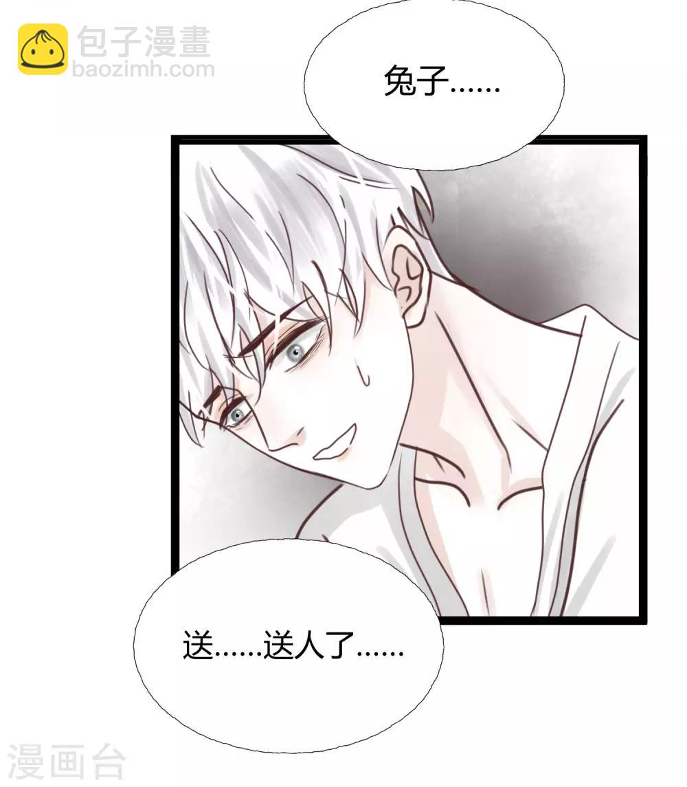 第5话2 小城你长大了呢-第8话