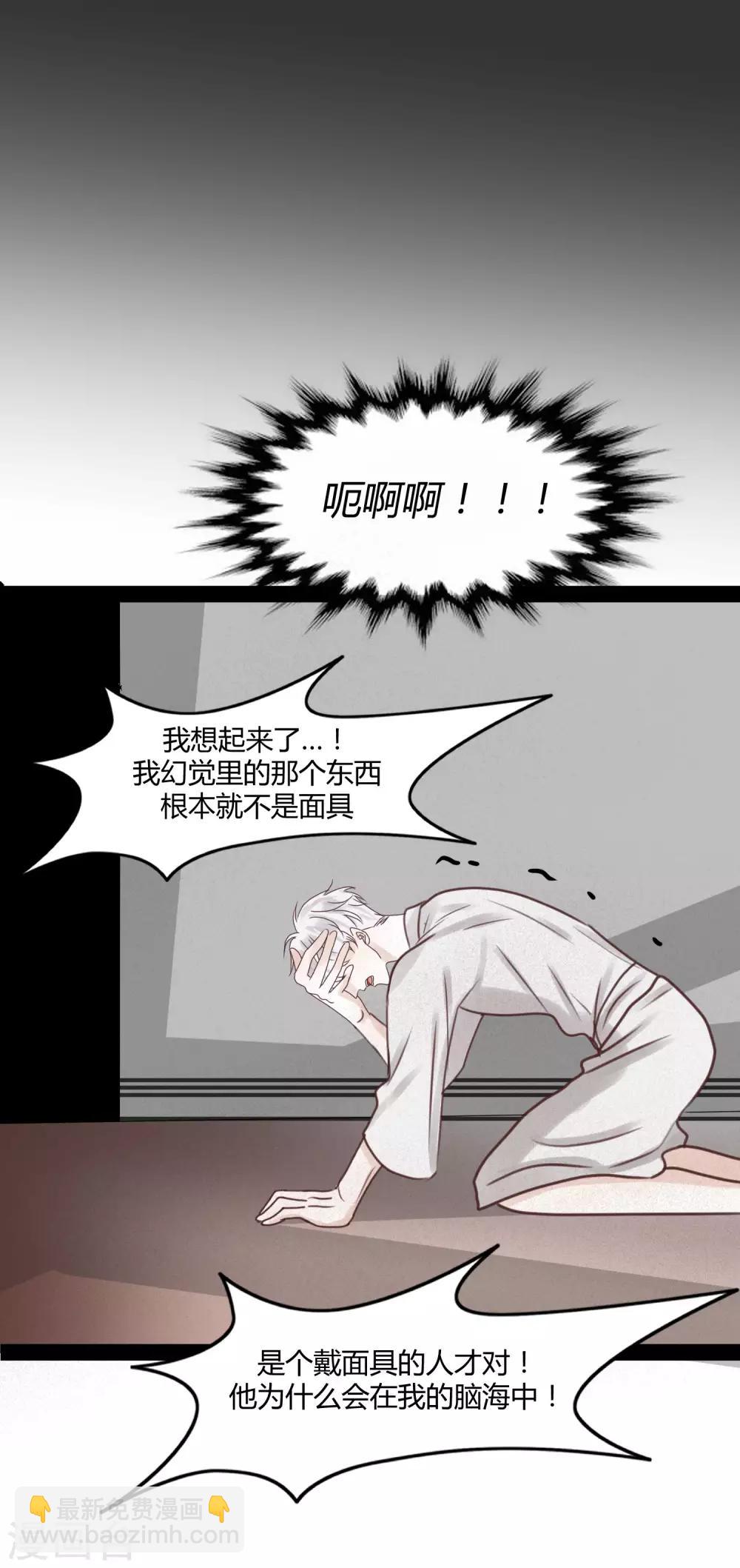 第6话2 耻于言说的秘密-第10话