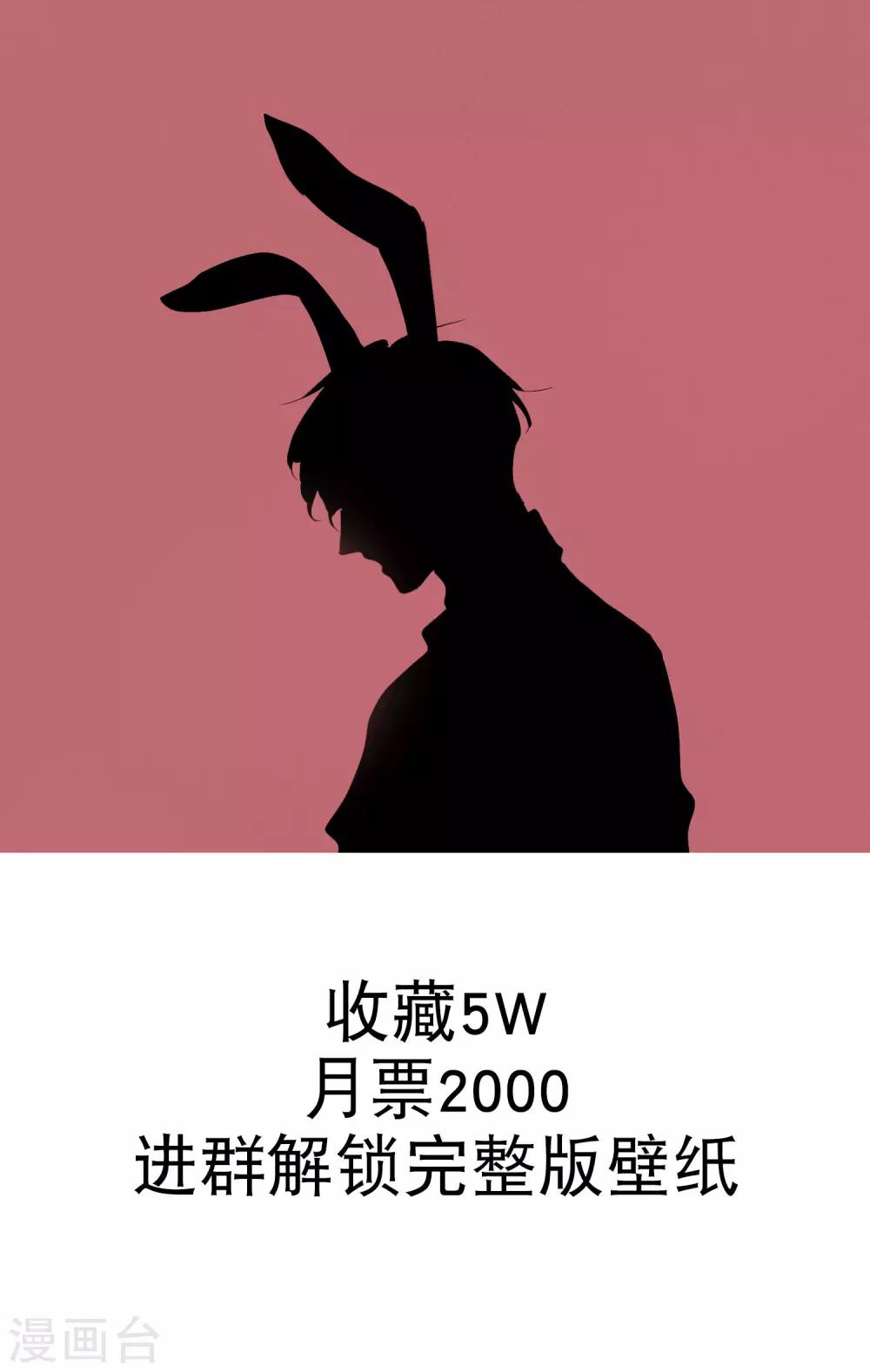 第6话2 耻于言说的秘密-第10话