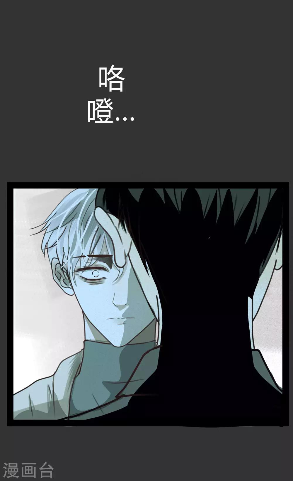 第6话2 耻于言说的秘密-第10话