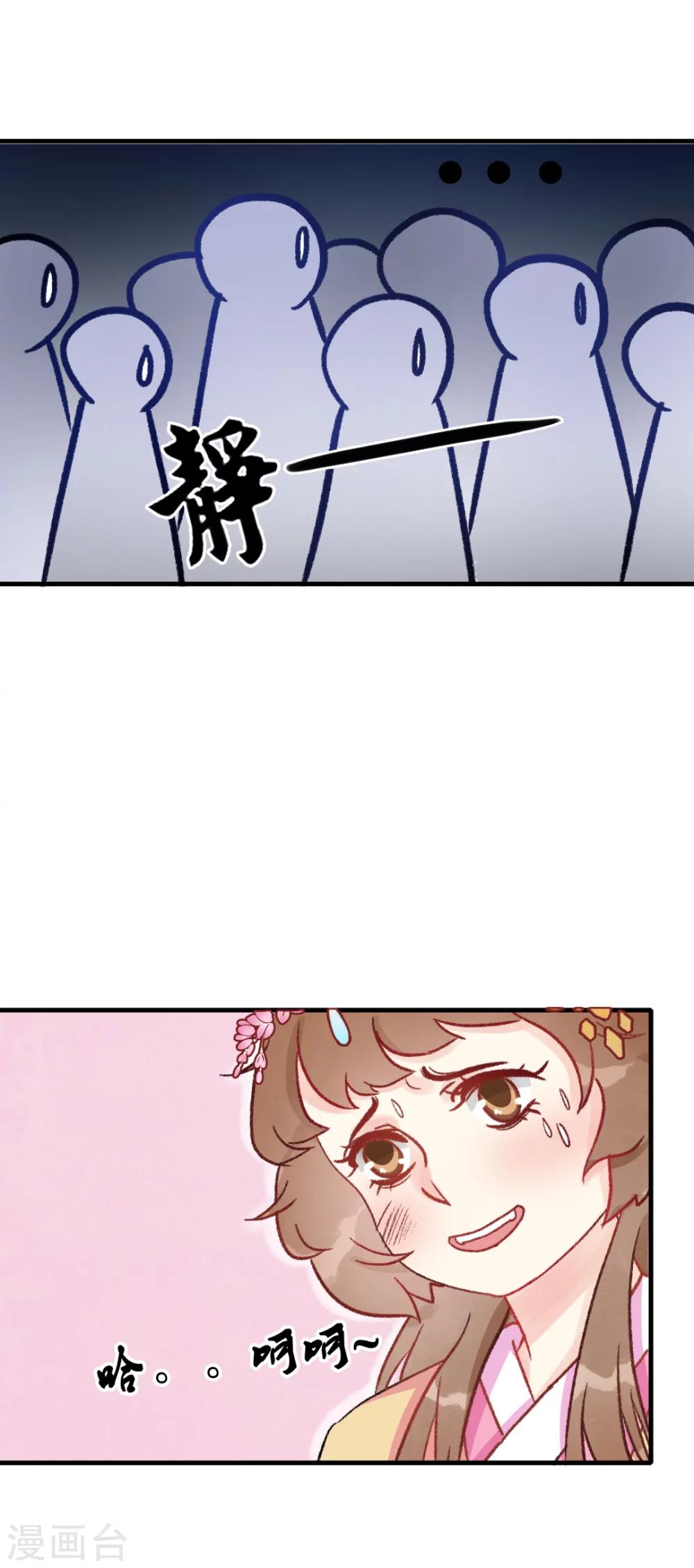 第1话 太胖就要减肥-第2话