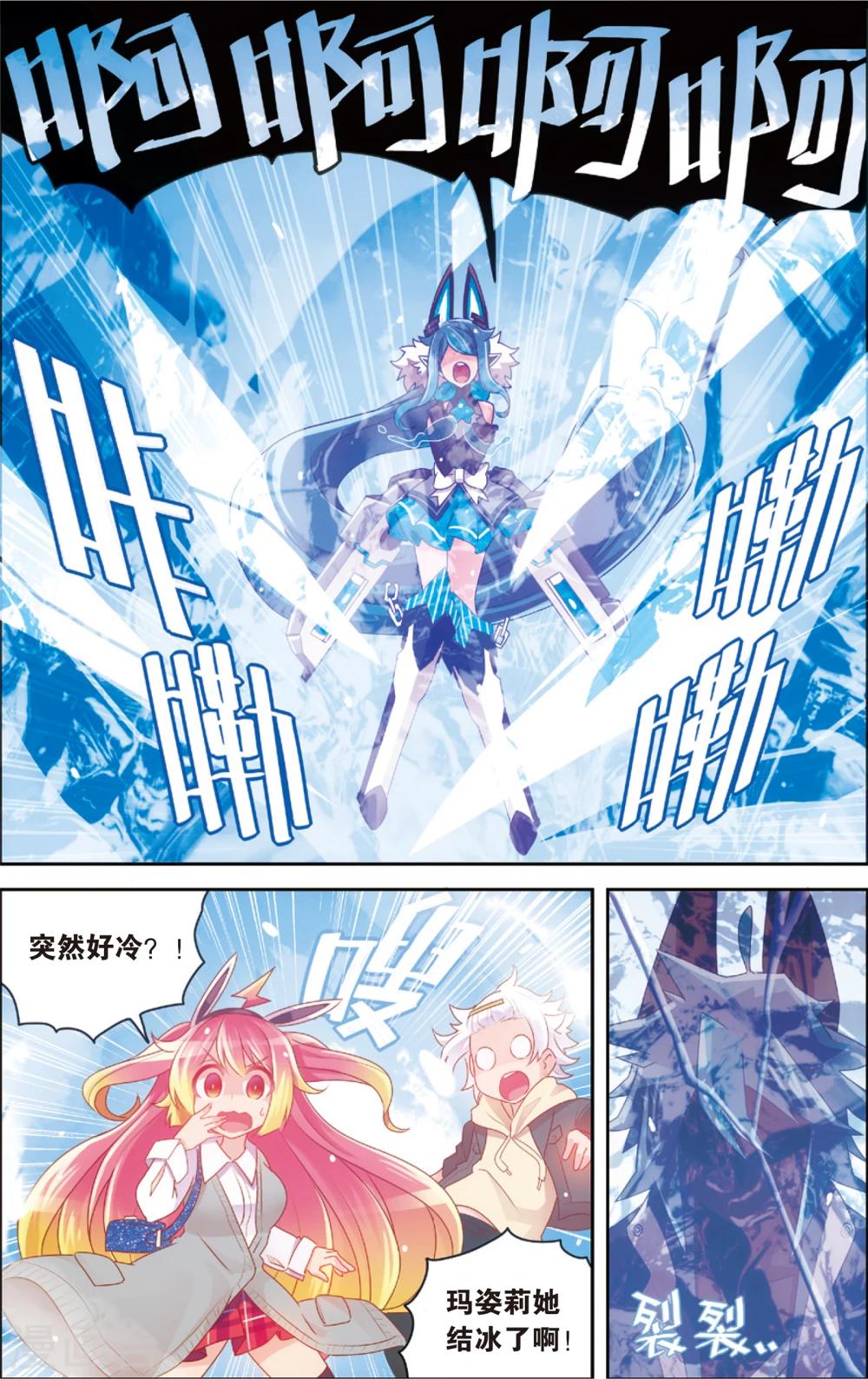 第30话 玛紫莉(下)-第30话