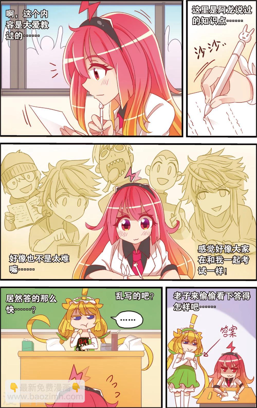 第10话 柿子的暴食地狱(下)-第10话