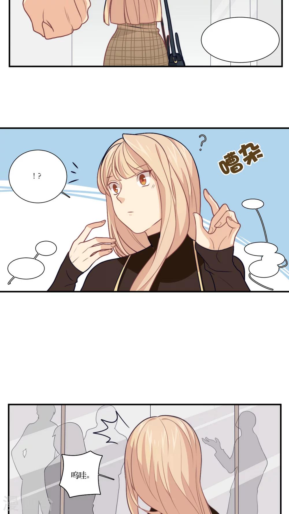 第17话 拜猫病毒-第18话