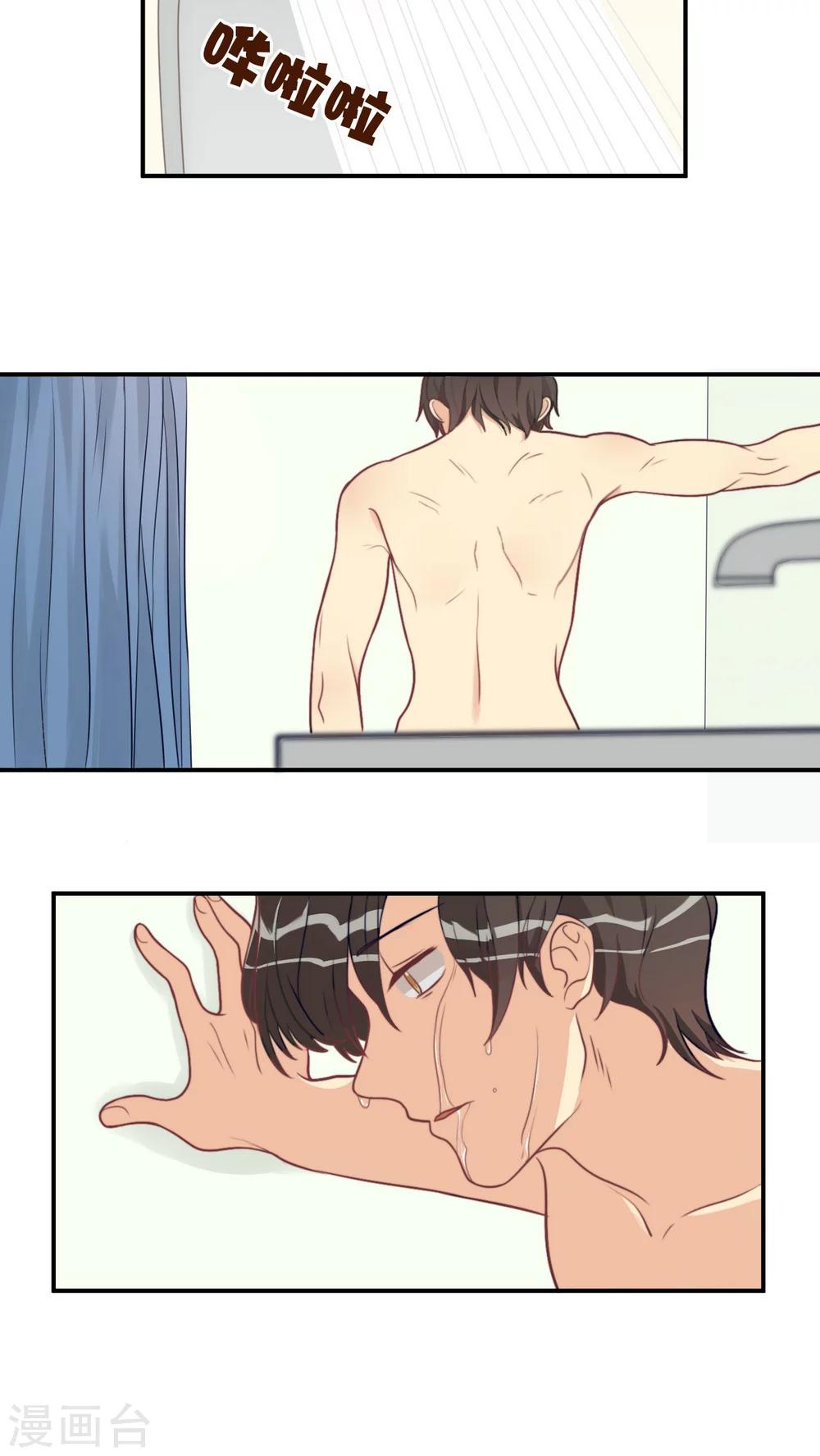 第17话 拜猫病毒-第18话