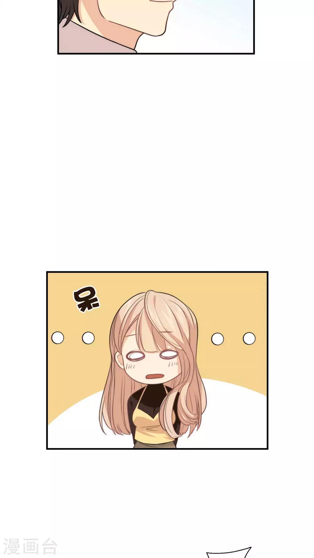 第19话 谣言-第20话