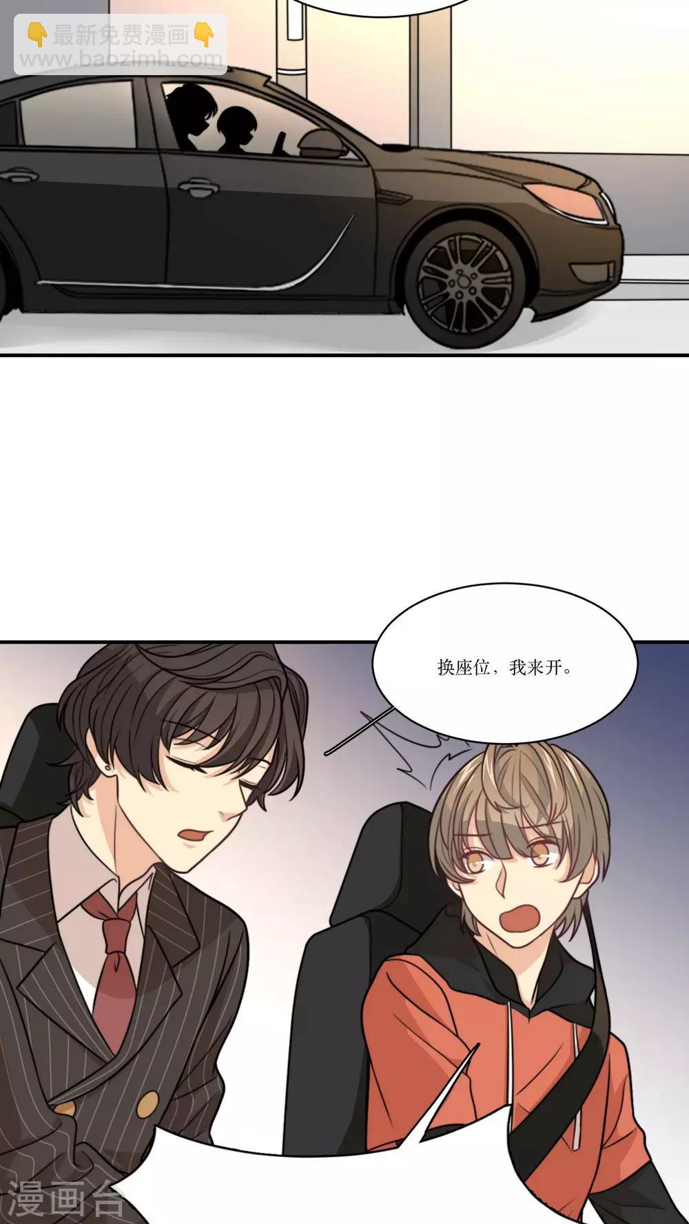 第23话 网骗-第24话