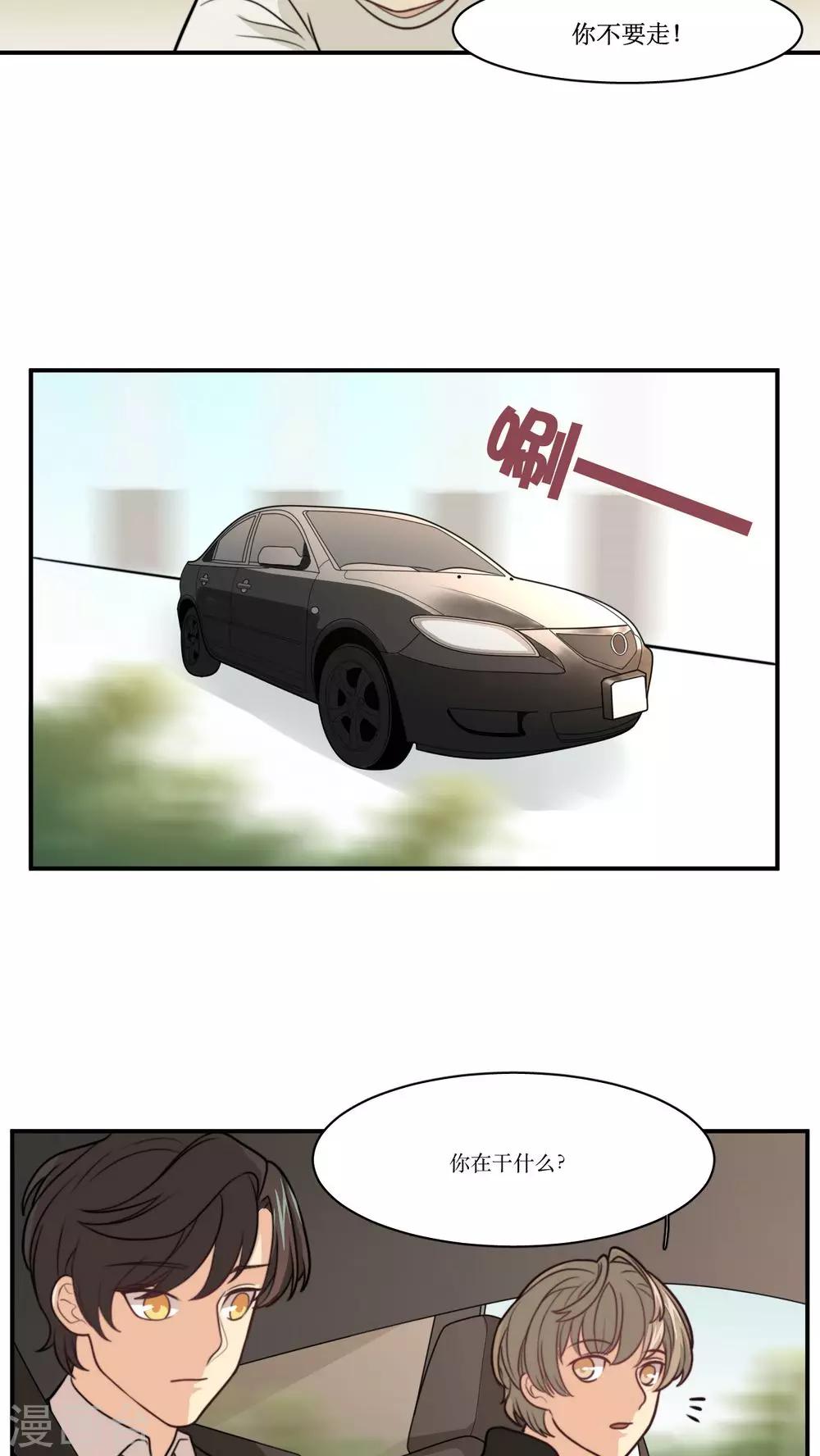 第23话 网骗-第24话