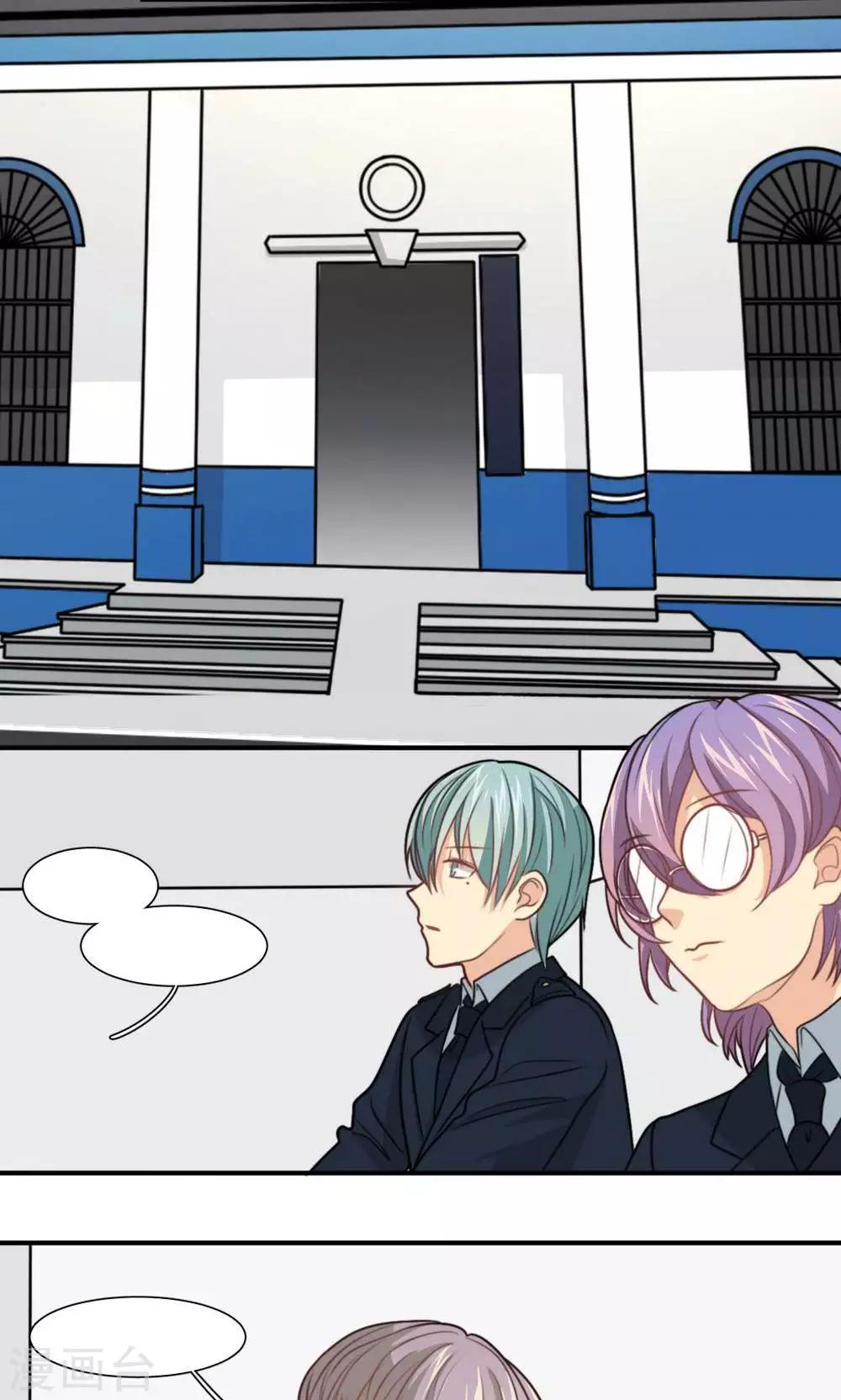 第25话 做我女朋友！-第26话