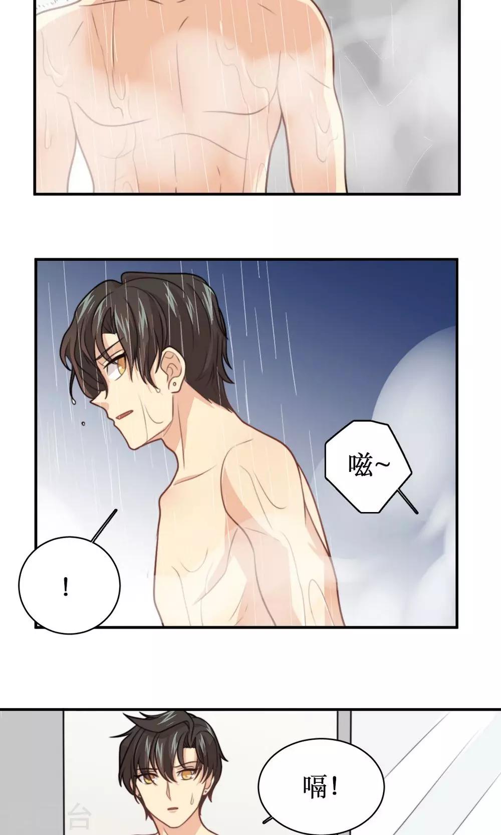 第29话 稳赚不亏-第30话