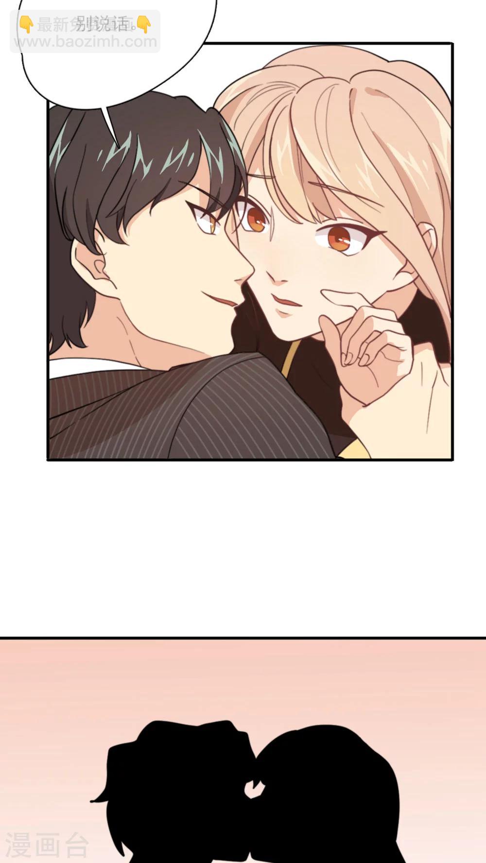 第3话 他要干嘛？-第4话