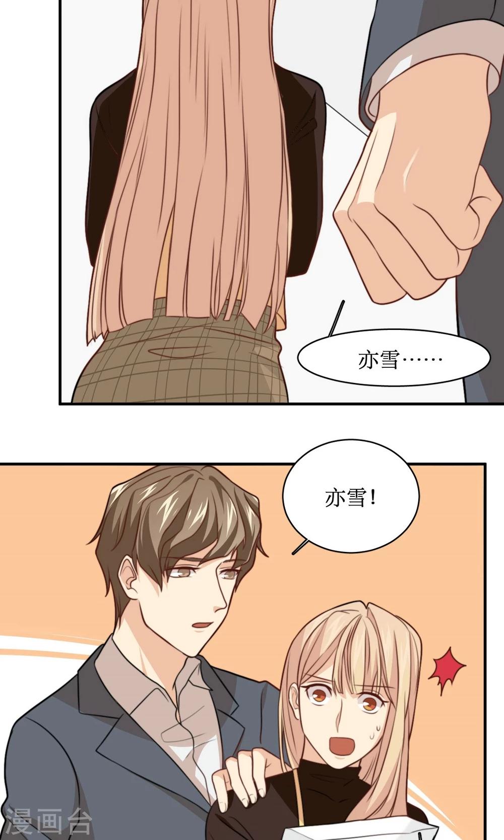 第33话 回忆-第34话