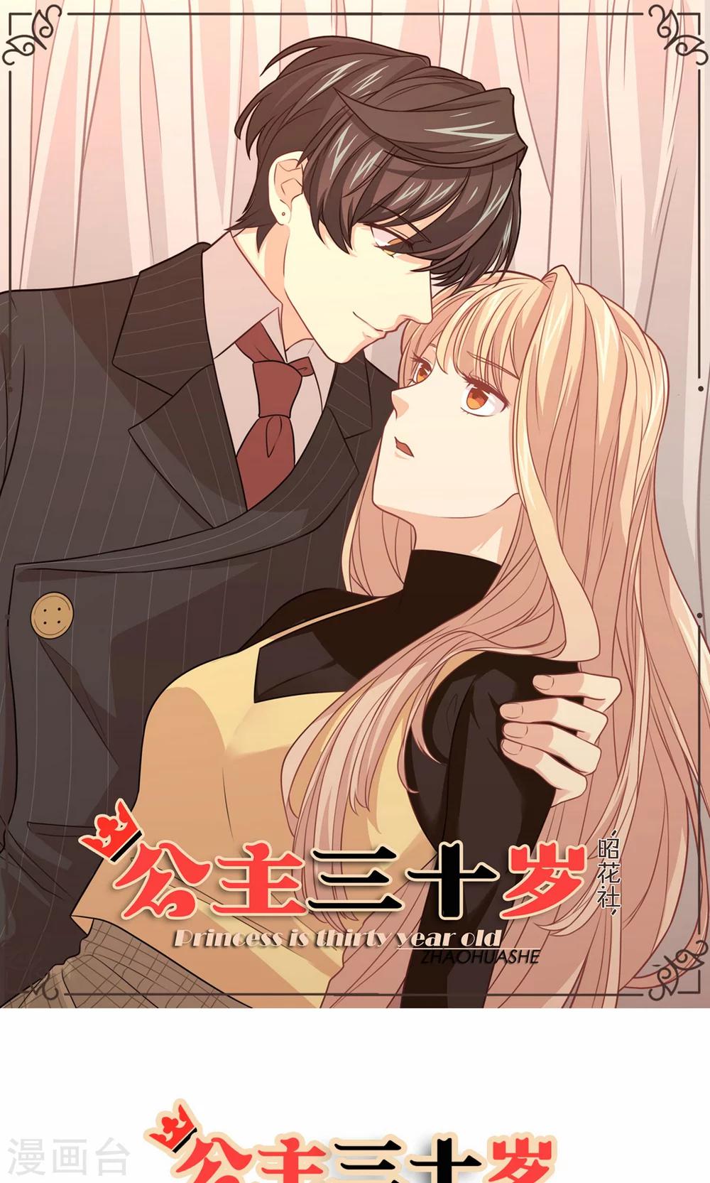 第35话 教学事故-第36话