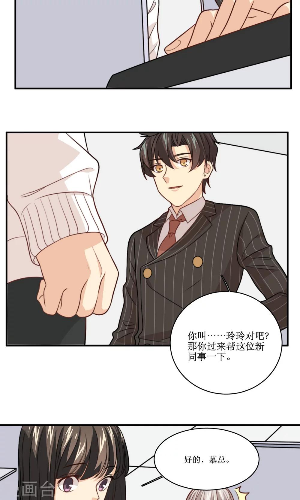 第35话 教学事故-第36话