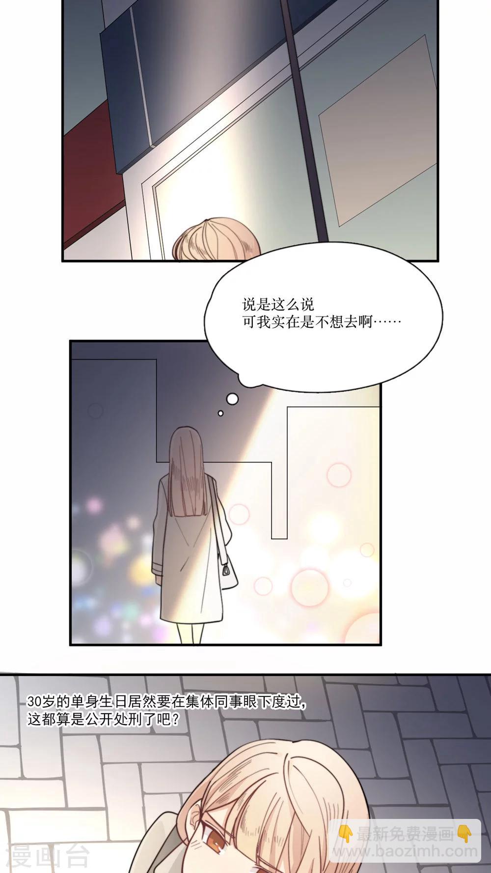 第5话 初恋-第6话