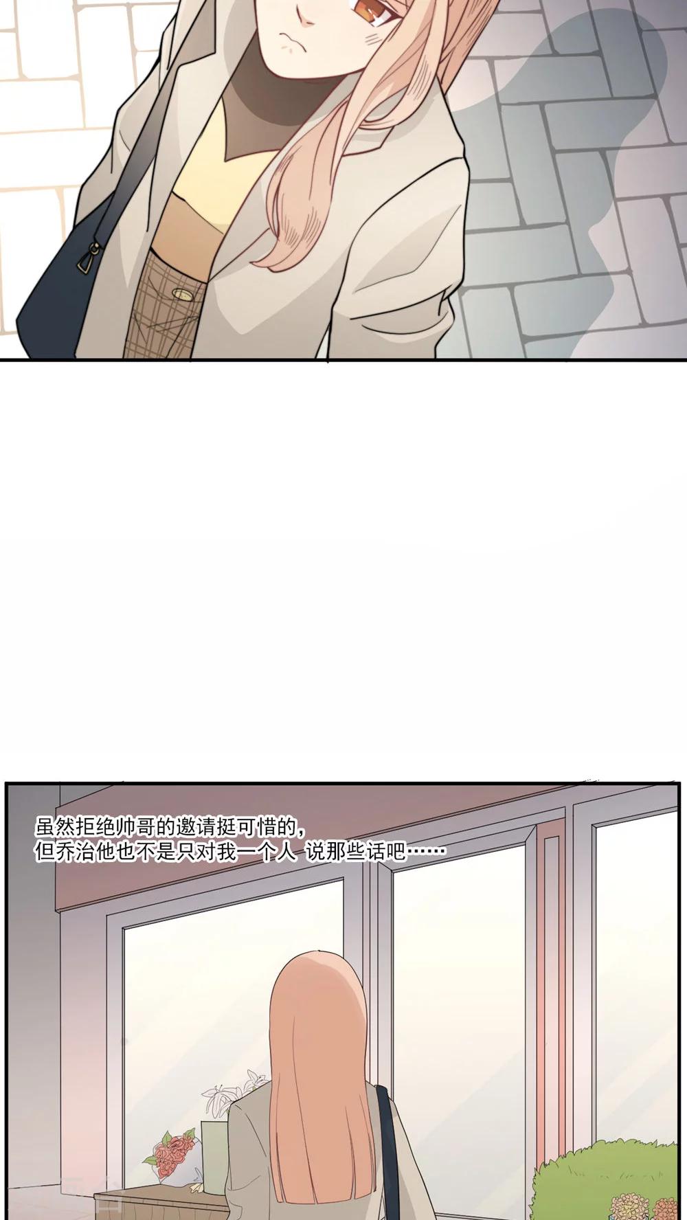 第5话 初恋-第6话