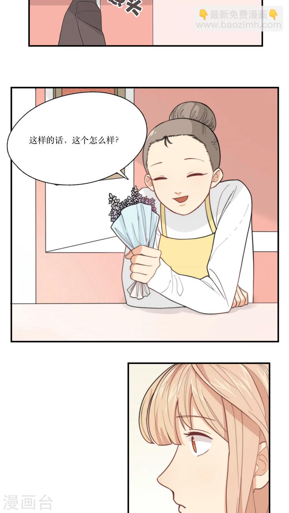 第5话 初恋-第6话