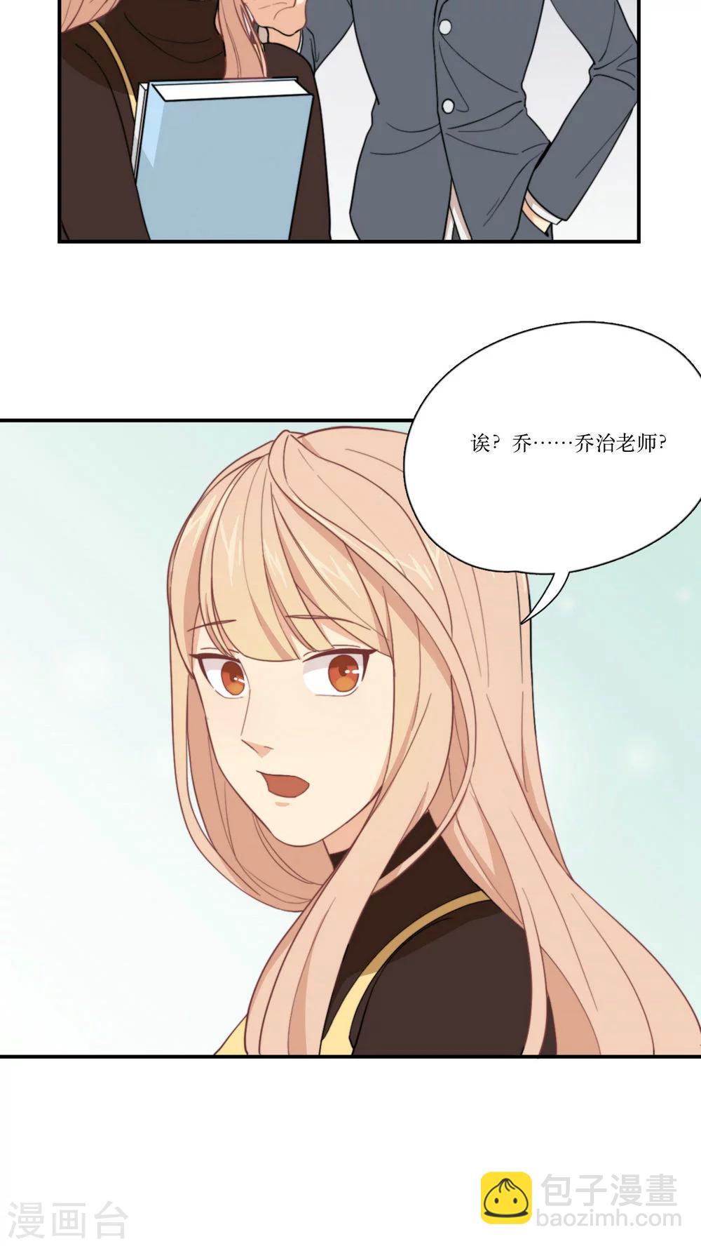 第5话 初恋-第6话