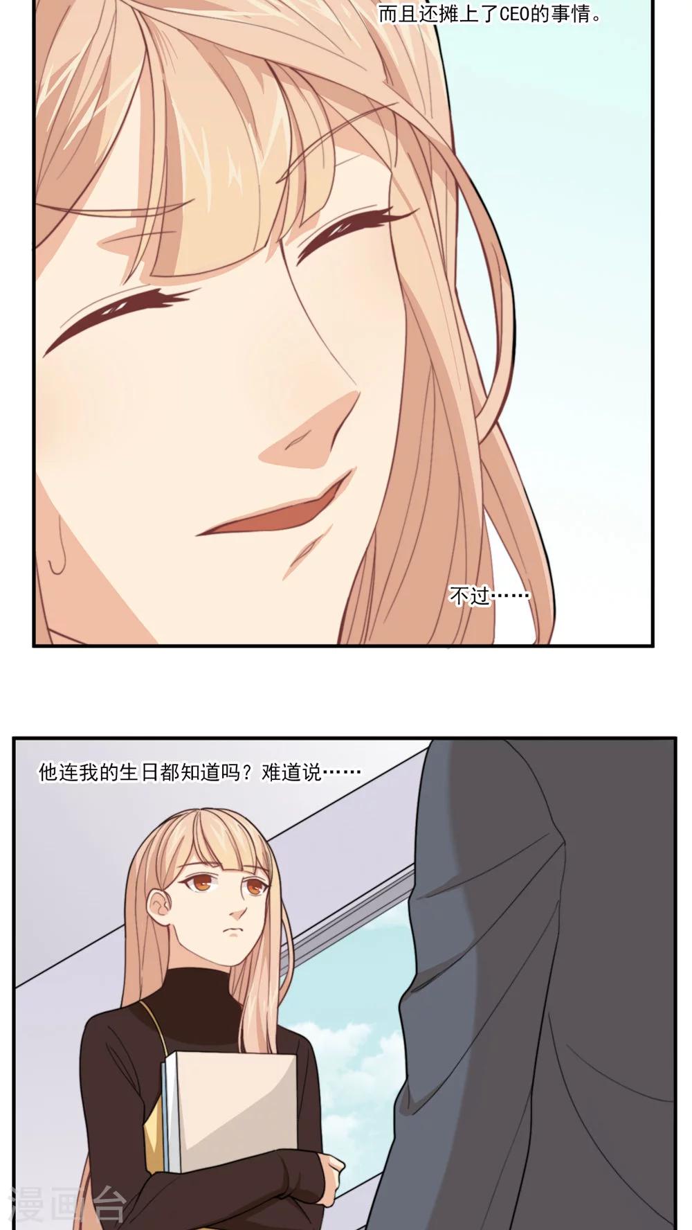 第5话 初恋-第6话