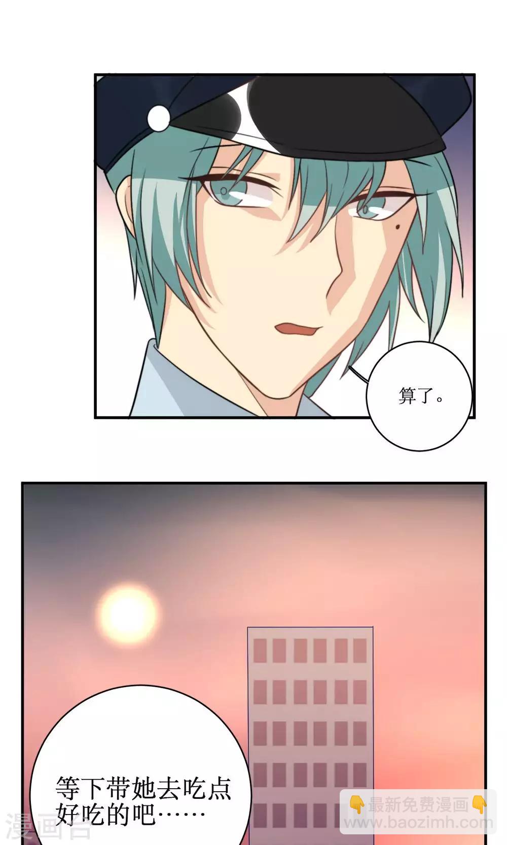 第51话 约会的准备-第52话