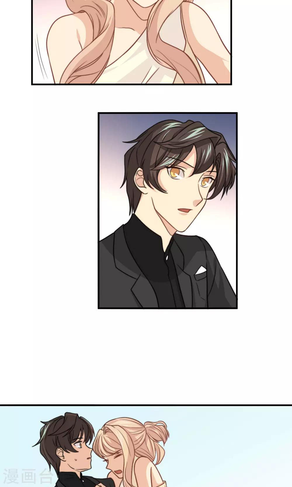 第53话 再见倾心-第54话