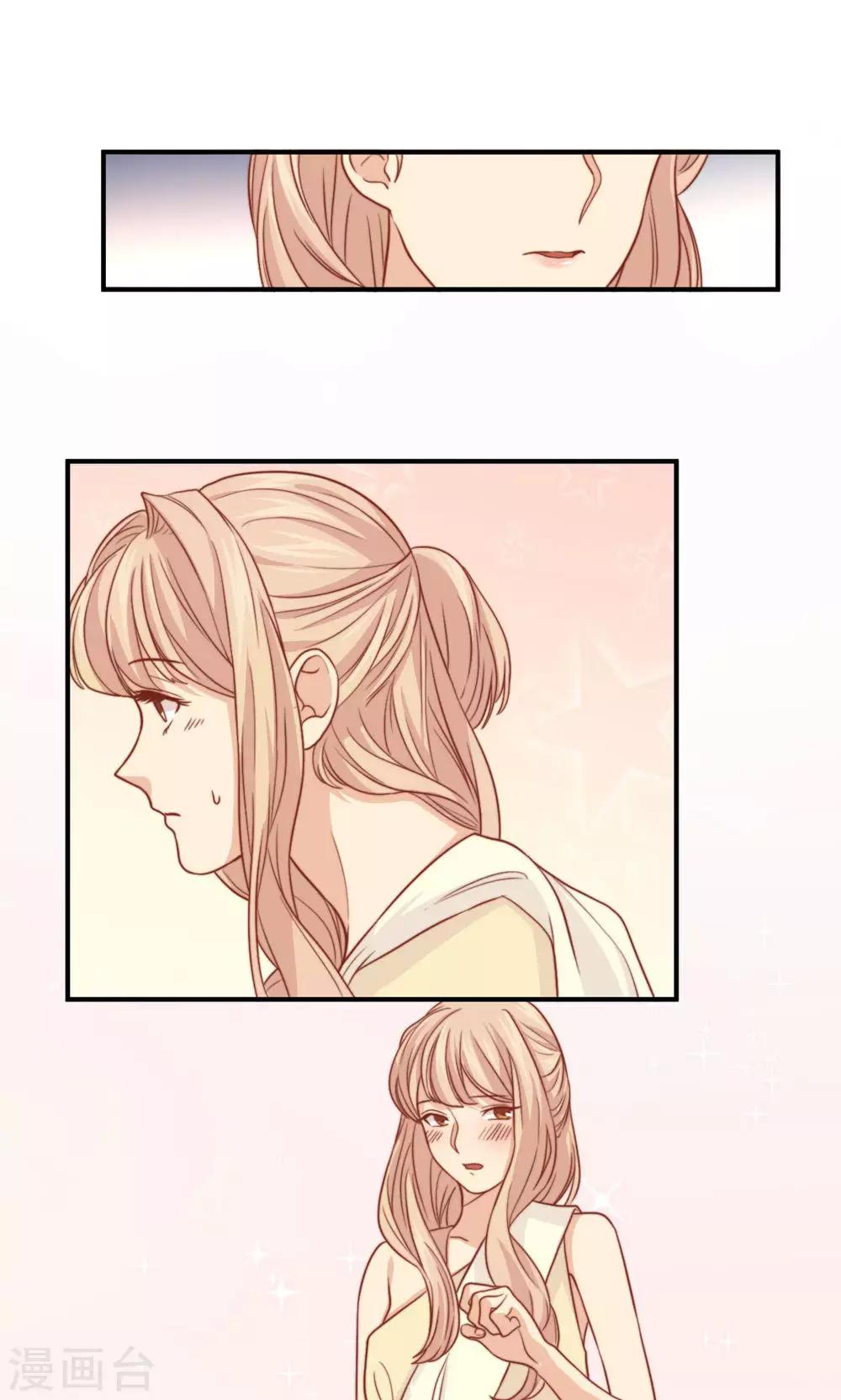 第53话 再见倾心-第54话