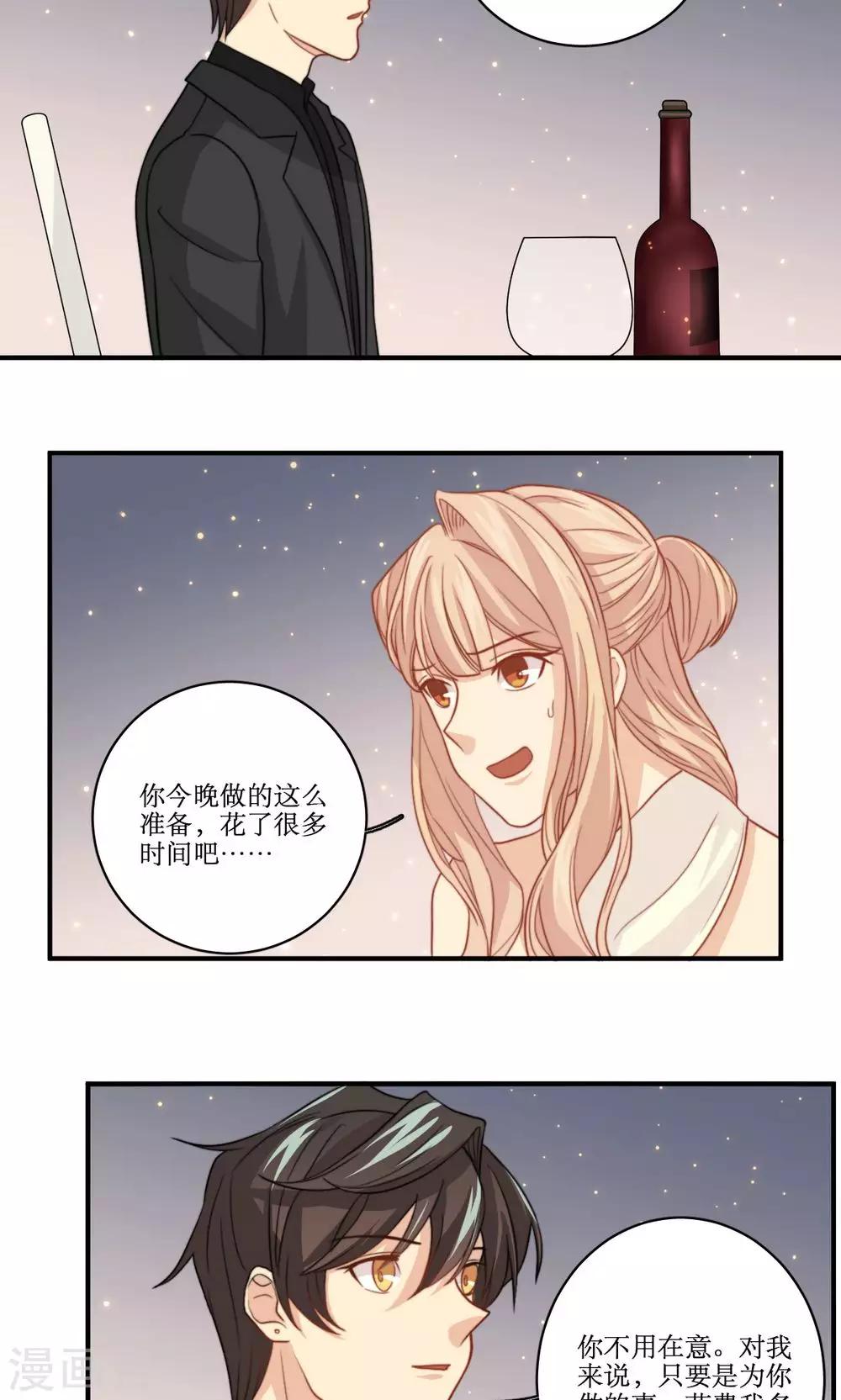 第55话 逃离的公主-第56话