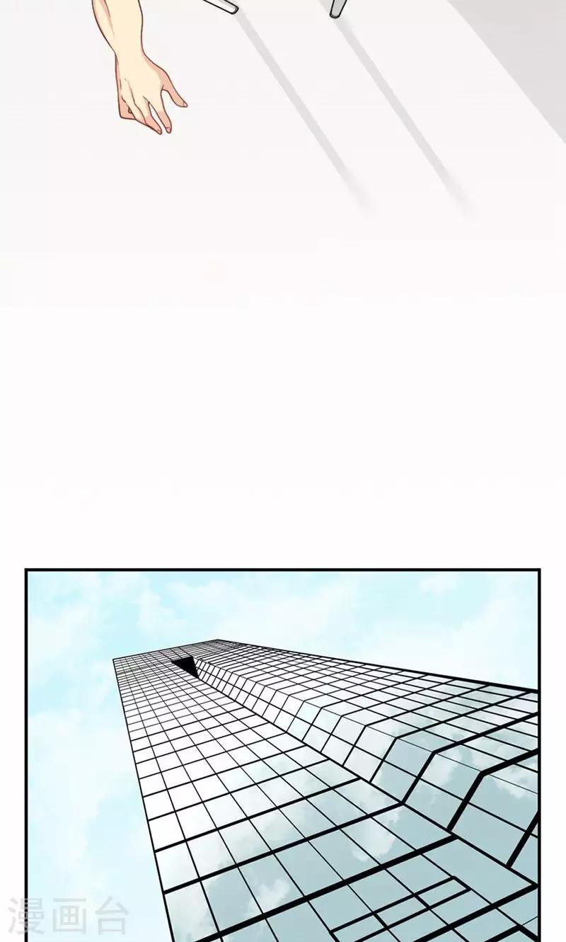 第57话 差距-第58话