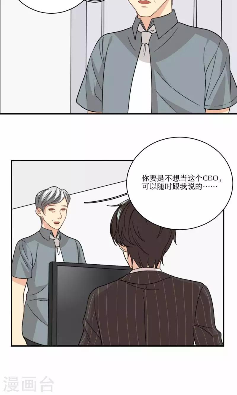 第57话 差距-第58话