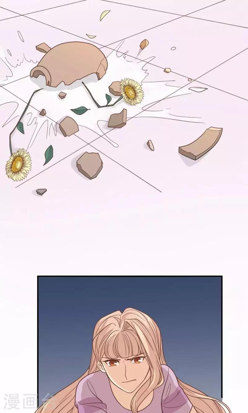 第57话 差距-第58话